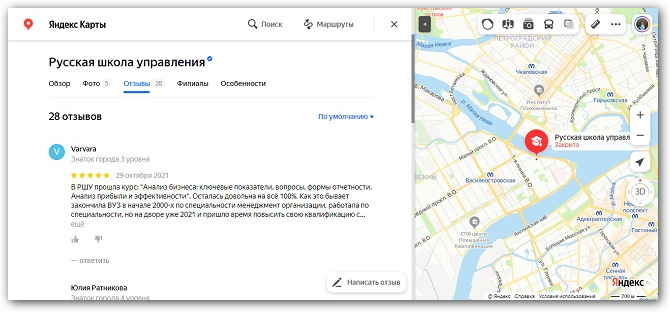 карта яндекс